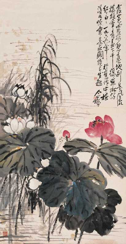 王个簃 1969年作 碧荷青盖 立轴
